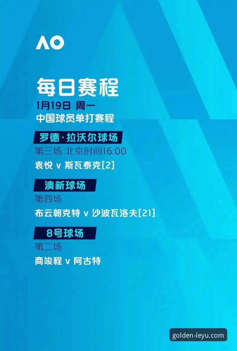 乐鱼2024版本使用指南 一场跌宕起伏的3-3平局,如何通过乐鱼体育平台重新定义观赛体验?